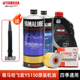 正品 雅马哈摩托车 飞致YS150 原装 125天剑YBR150Z 全合成机油机滤