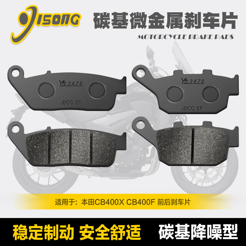 耐磨不伤盘刹车片厦泰