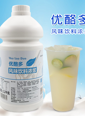 富汝特优酪多2.2kg优格多乳酸菌优酸乳酸多多原味浓缩益生菌奶茶
