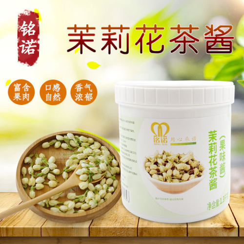 整箱下单更优惠铭诺茉莉花茶酱