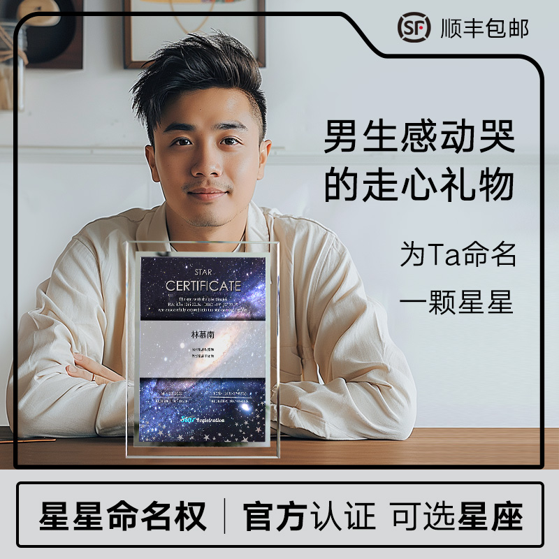 男生生日礼物送男朋友老公兄弟情侣高级感生日纪念日创意礼物礼盒