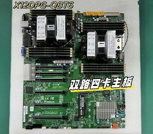 超微4189四卡双路主板 X12DPG-QT6 支持4块双宽显卡 双CPU 16DIMM