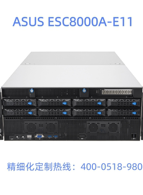 华硕ASUS ESC8000A-E11 准系统机箱全新
