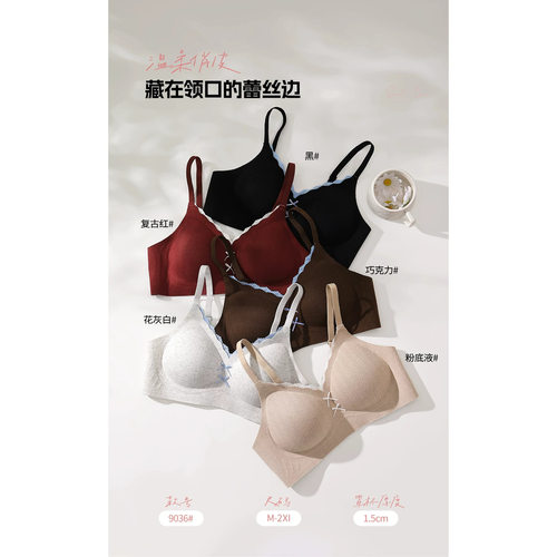原版无痕蕾丝聚拢文胸女小胸舒适支撑上托收副乳防下垂少女内衣不