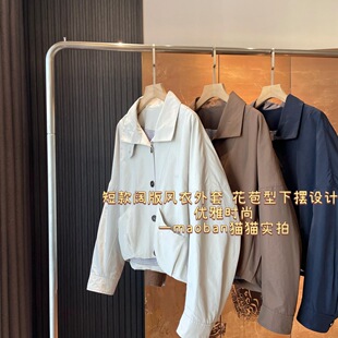 10年前就合作的面料厂~英伦风早秋小个子下摆宽松挺括短款风衣女