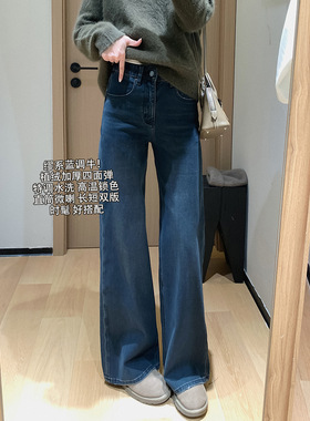 缪系蓝调牛双版本特调水洗直筒裤植绒四面弹色筒喇牛仔裤G112405