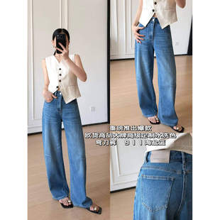 立体剪裁高腰弯刀直筒阔腿牛仔裤 女 女显瘦显腿直遮胯宽松百搭长裤