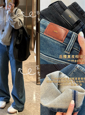 J*B家 有调性 德国发热非复合蓄热锁温密绒弹力舒适小弯刀牛仔裤