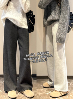 2025秋冬醋酸羊毛裤子窄版加绒直筒休闲卫裤毛呢阔腿长裤女秋冬