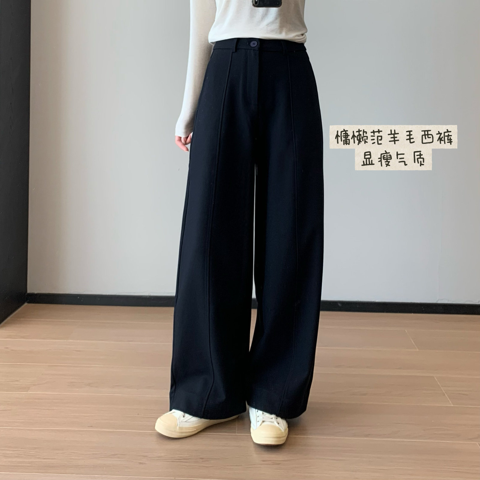高知墨尔本~升级垂顺有型高垂感质感显瘦镰刀直筒羊毛西裤女新款