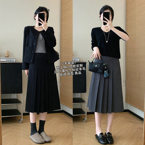 斜纹羊毛西装外套半裙两件套女