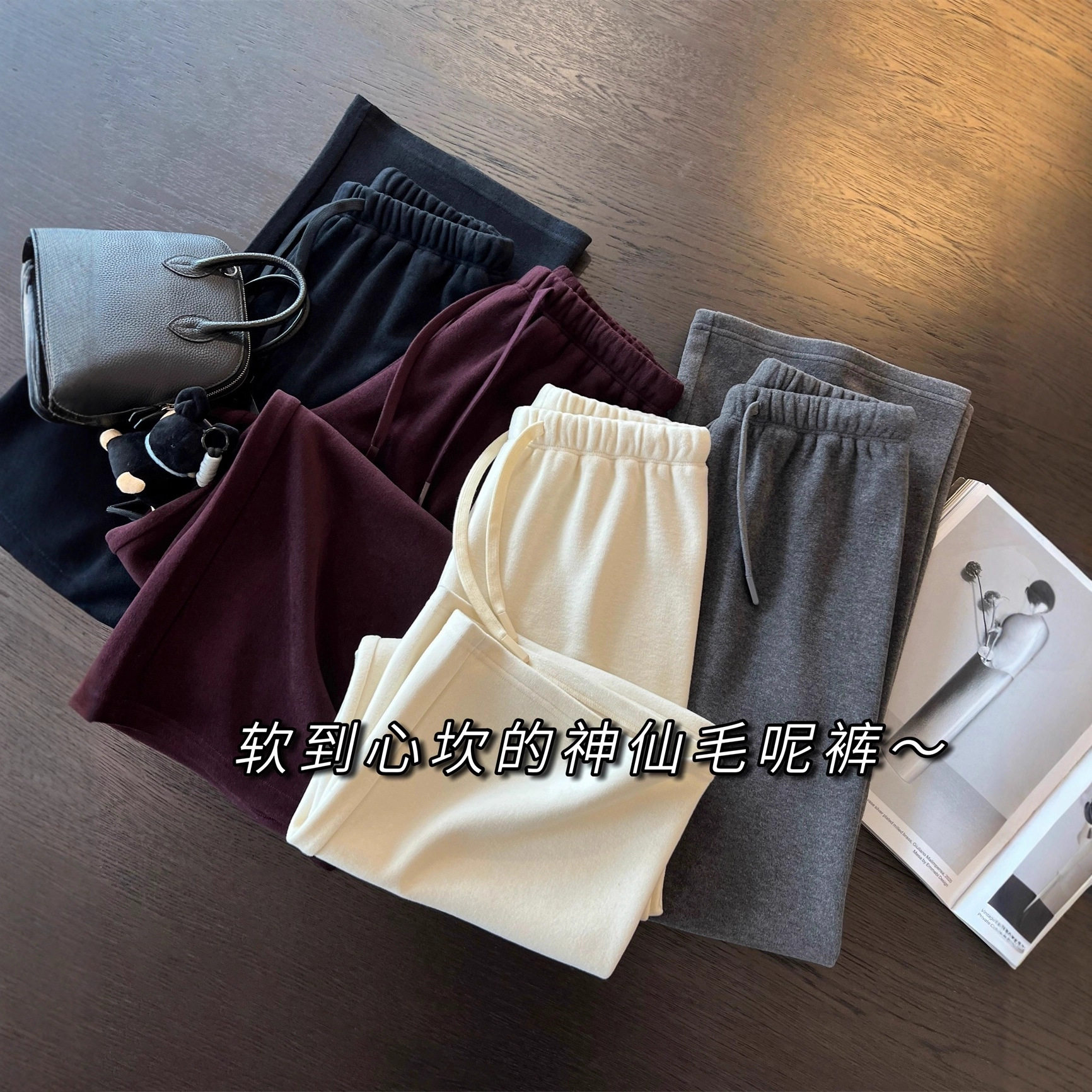 发热10度！山羊绒醋酸羊毛休闲直筒裤子加厚毛呢裤阔腿拖地长裤女,女装/女士精品,休闲裤,淘宝优惠券,粉丝福利购,淘宝优惠卷