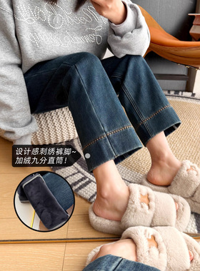 超暖和~一条过冬！加厚澳绒窄版直筒裤女秋冬季显瘦牛仔裤G102723