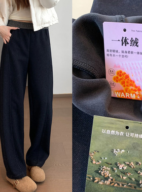 软糯舒适羊毛醋酸一体绒宽松直筒拼色腰头加绒直筒香蕉裤休闲裤女