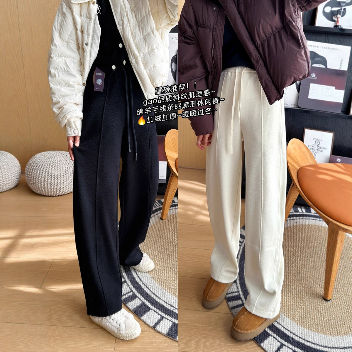 女秋冬新宽松阔腿休闲裤