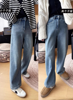 时髦磨破设计感！破洞双版本 加绒加厚窄版阔腿牛仔裤女冬G122114