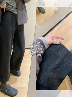 大叮自制挚爱山本裤！秋冬毛呢裤定纺420g蚕丝驼绒加厚九分休闲裤
