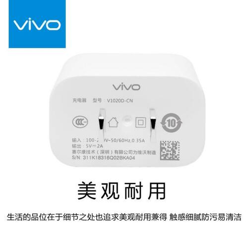 vivo原装充电器Y93 Y85Y83手机Y71 sY73Y75Y75A正品Y89Y93s充电头