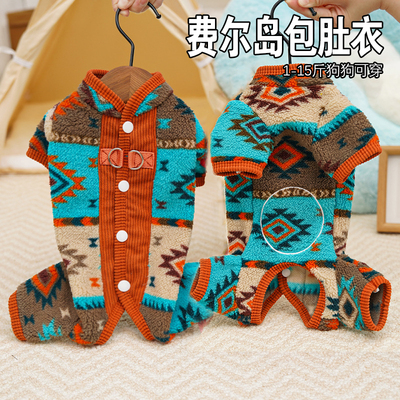 1-15斤可穿，包肚睡衣防着凉