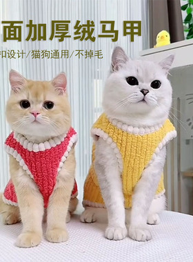 猫咪衣服秋冬加厚保暖小狗服装泰迪比熊博美条绒背心马甲宠物用品