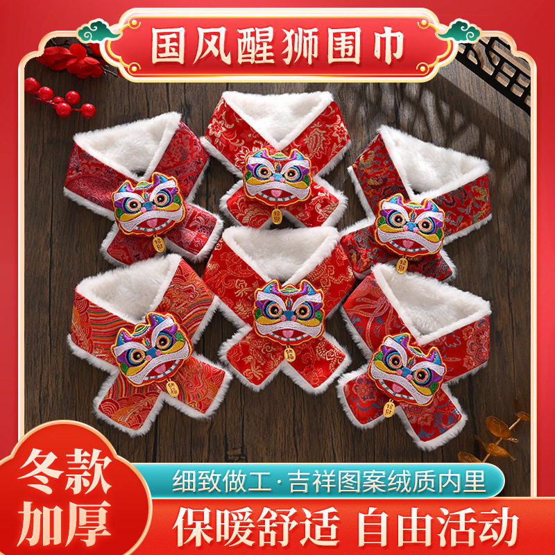 狗狗衣服宠物猫咪唐装泰迪比熊博美婚礼服过新年配饰围脖中式围巾,宠物/宠物食品及用品,狗宠物服装/雨衣,淘宝优惠券,粉丝福利购,淘宝优惠卷