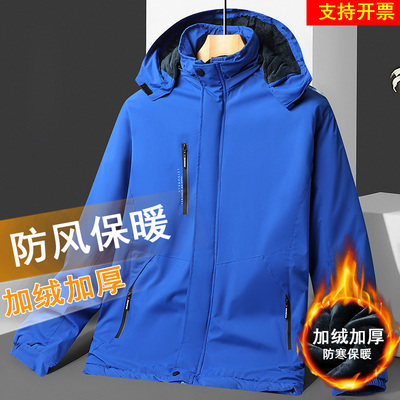 冲锋衣男款2024秋冬季加绒加厚外套大码防寒登山服男工装定制logo