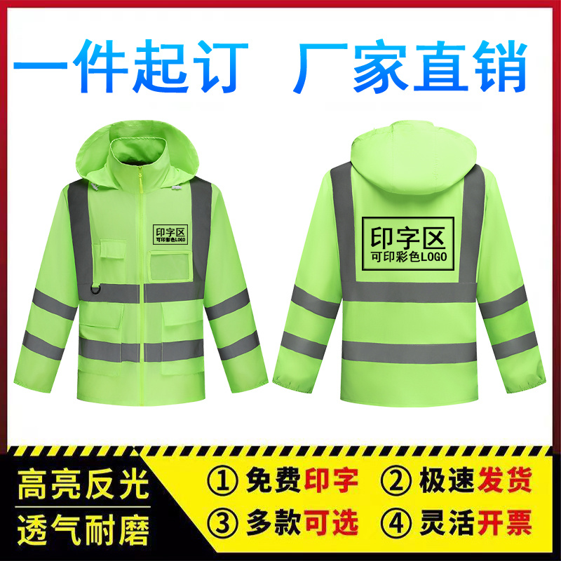 反光条透气轻薄款防晒衣服男夏潮牌冰丝户外钓鱼速干宽松夹克外套