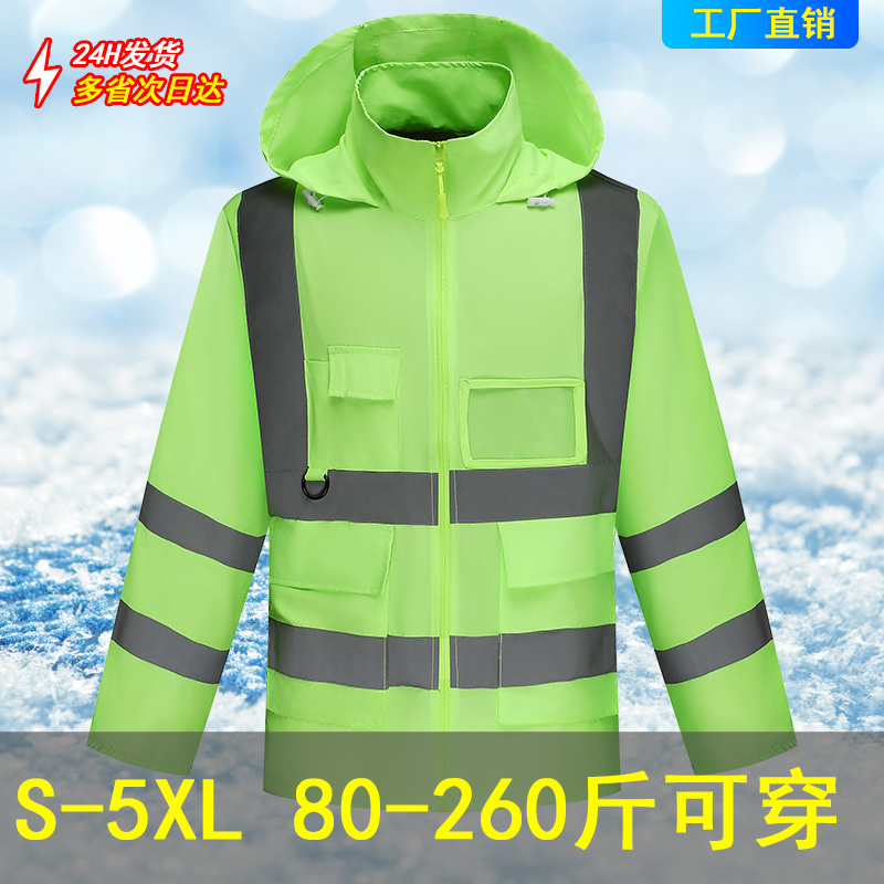 夏季新款夏季男士防晒外套户外运动透气凉爽薄款速干反光条防晒衣