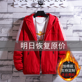 冲锋棉服冬季加绒厚中款保暖防风外套工作服定制印logo男装棉衣