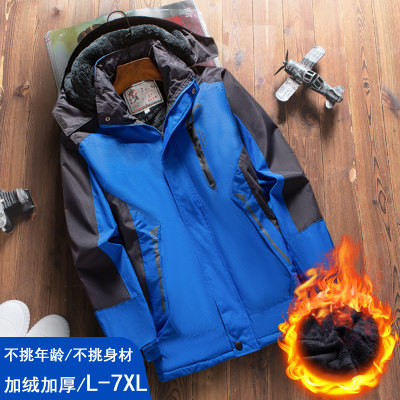 通用冬季加厚保暖防风防水冲锋衣