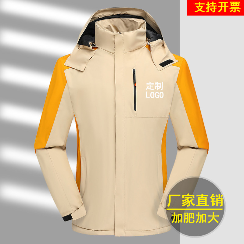 宝龙行秋冬季新款冲锋衣男加绒加厚保暖棉衣登山服男定制logo#402