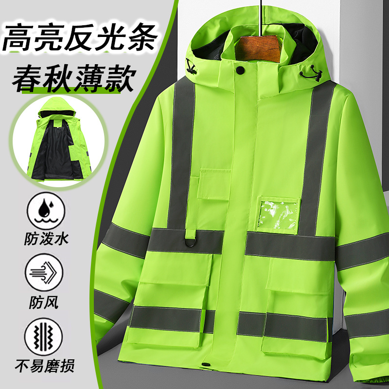 2025春秋反光冲锋衣男夹克加肥加大骑行外套登山服定制LOGO #JK05