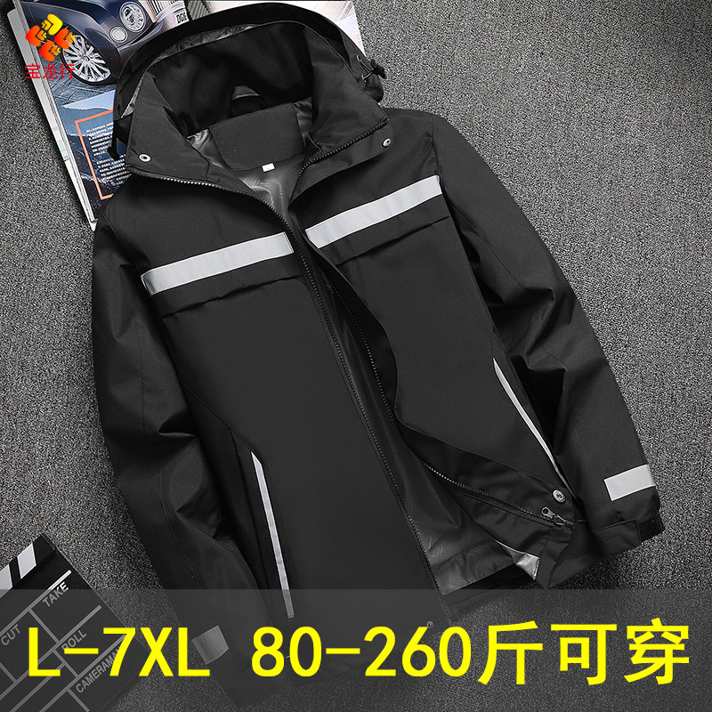 工作服男保安作训服春秋薄款防风防雨保安制服冬装反光条长袖男