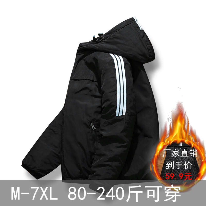 2020秋冬加绒加厚牛仔外套男韩版潮流百搭修身帅气保暧夹克男棉衣