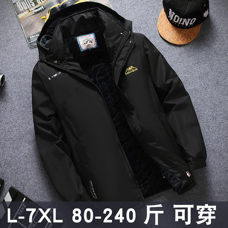 棉衣男加绒加厚冬装男士外套冬天保暖带帽子冲锋衣运动冬季男装,男装,棉衣,淘宝优惠券,粉丝福利购,淘宝优惠卷