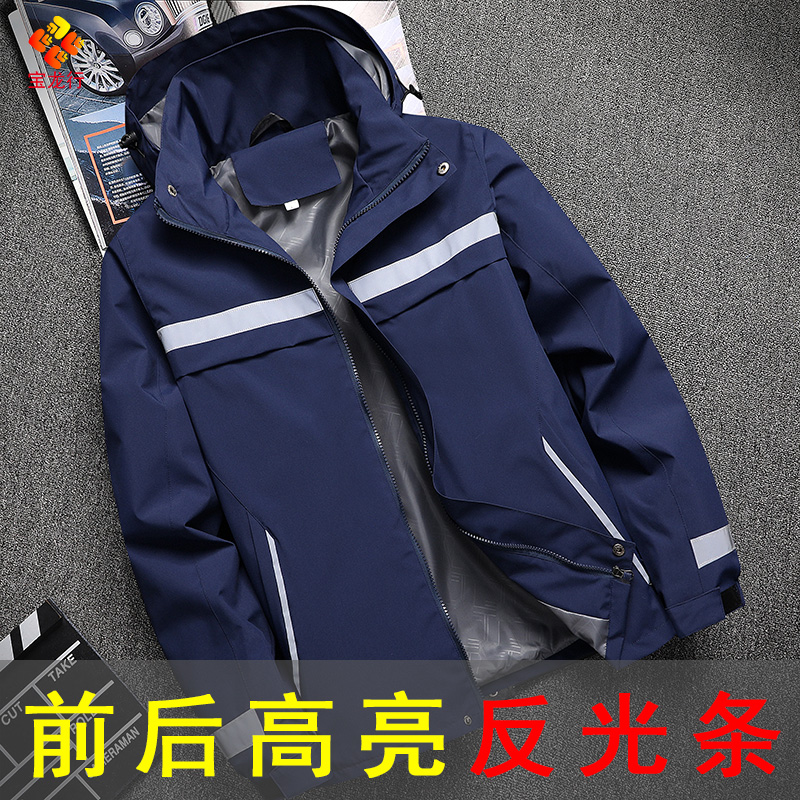 冲锋衣男女户外春秋季单层薄款防风外套男大码可定制logo印字刺绣