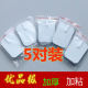 针式 按摩仪极电极片配件 自粘式 2.0贴片理疗贴通用数码 针灸插针式