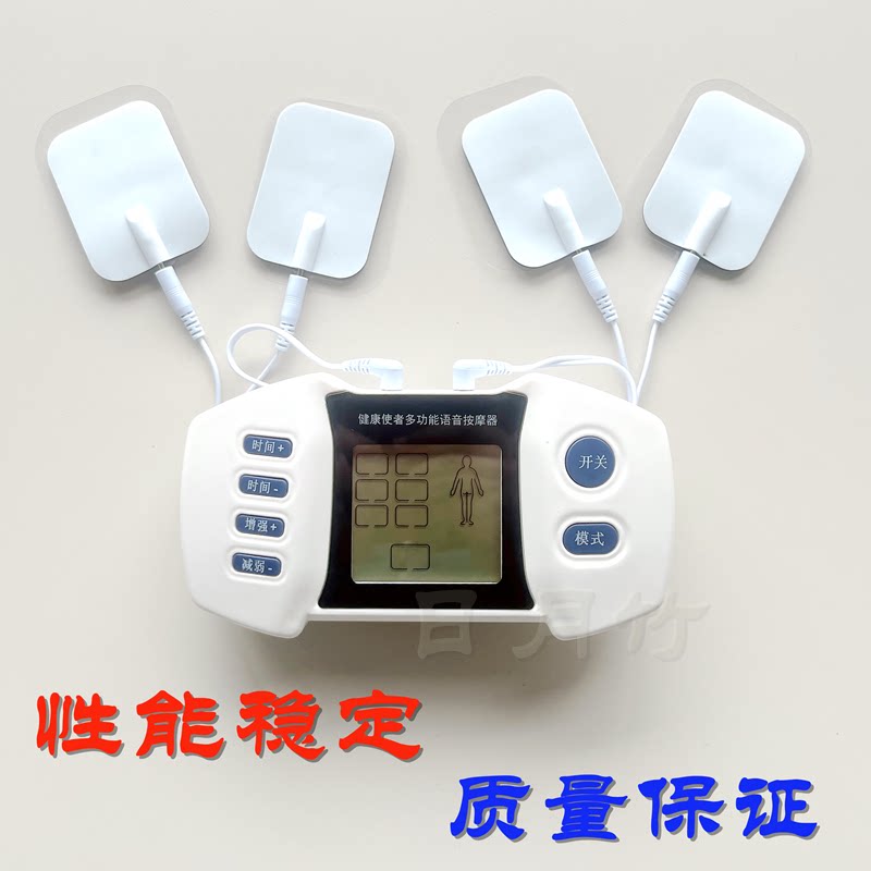 2026新款多功能语音按摩器家用数码经络理疗仪低频脉冲针灸按摩仪