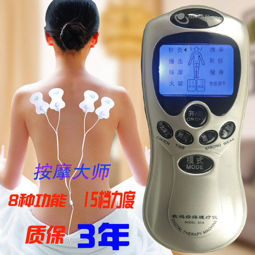 迷你按摩器家用充电多功能