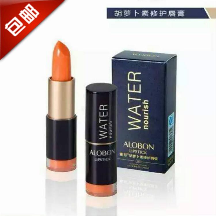 雅邦胡萝卜素唇膏温变唇膏滋润保湿好气色口红不沾边持久不脱妆