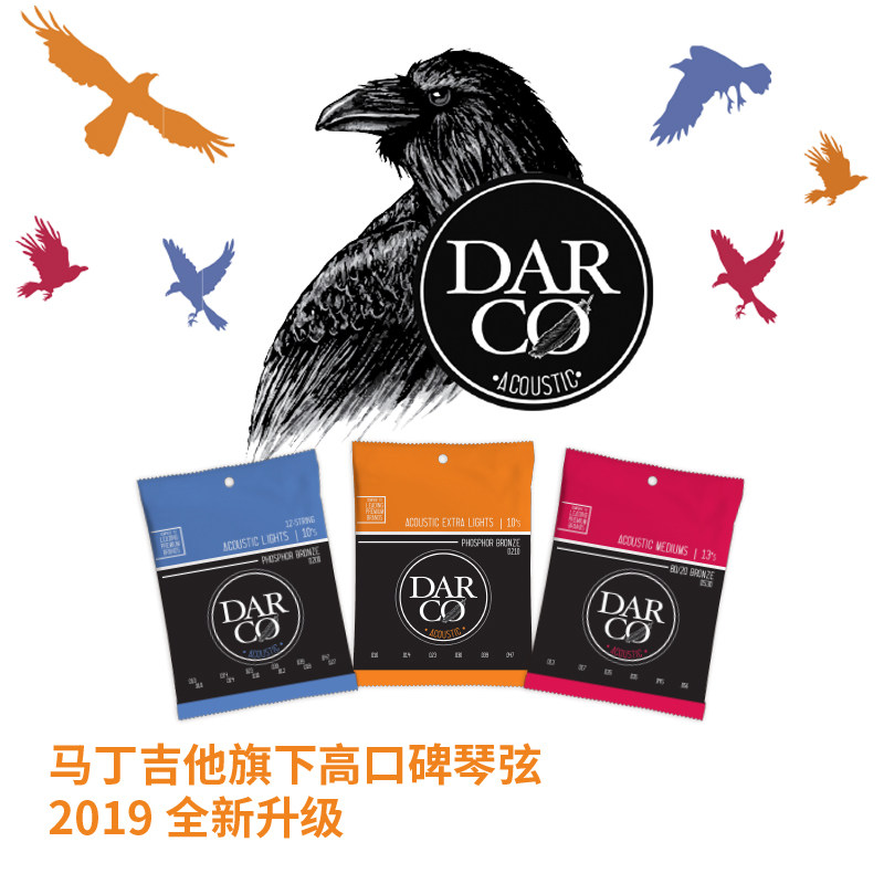 马丁martin darco系列木吉他琴弦电吉他琴弦民谣琴弦d930 d520