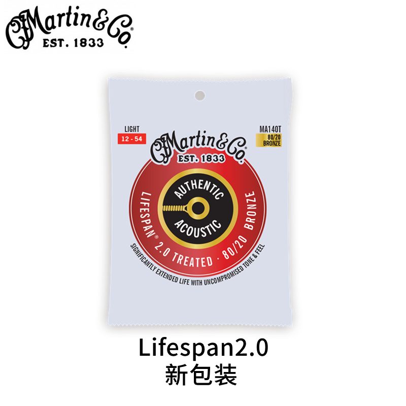 雅登行货  新品琴弦