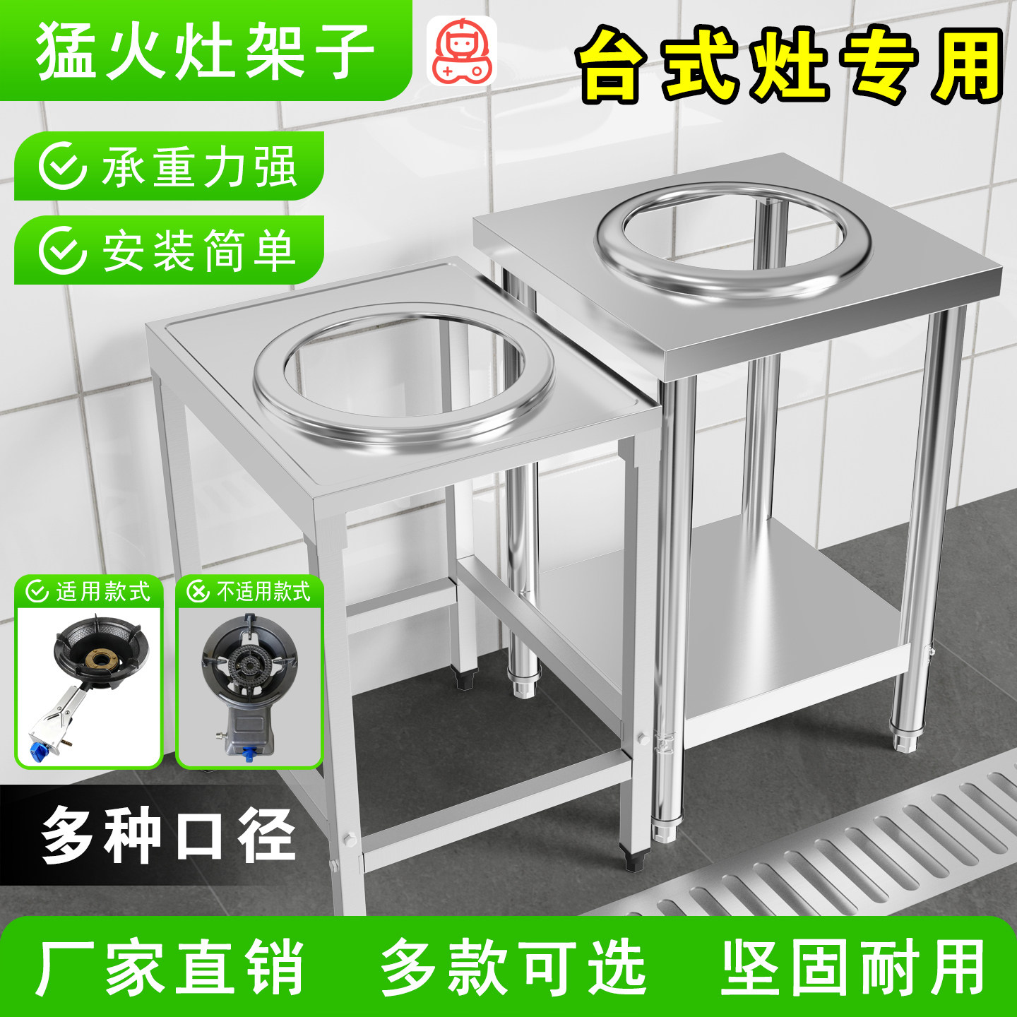 猛火灶台架托商用煤气灶支架液化气灶专用架子燃气灶不锈钢炉灶架
