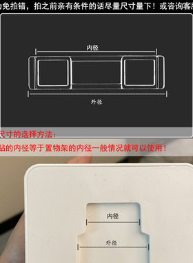 免打孔肥皂盒置物架粘贴贴片新款通用无痕强力挂槽牙刷架备用贴片