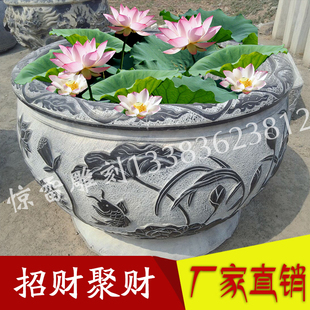 石雕鱼缸花盆养鱼池石缸大理石青石仿古荷花石盆庭院流水招财摆件