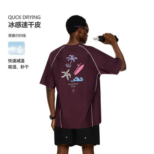 FDR官方店 山系印花防晒速干户外运动圆领短袖T恤