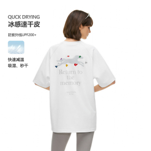 马年攀岩印花凉感速干短袖 FDR官方店 Tee 会员内购5折