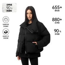 FDR官方店 斜拉链黑色短款羽绒服女款冬季保暖防寒宽松立领厚外套