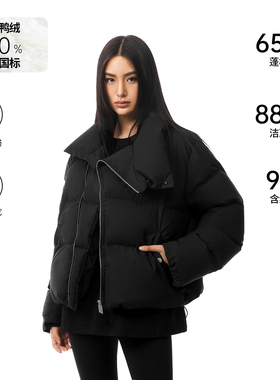 FDR官方店 斜拉链黑色短款羽绒服女款冬季保暖防寒宽松立领厚外套