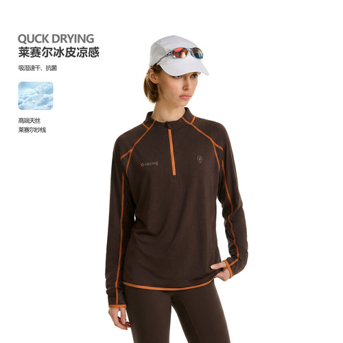 FDR官方店 半拉链撞色防晒罩衫长袖男女2026新款运动防紫外线上衣